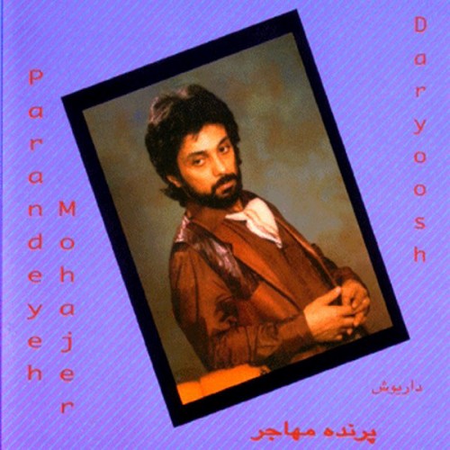 دانلود آلبوم Dariush - Parandeh Mohajer داریوش